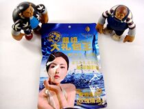 RMB60  Immeme Eight-in-one Super Giant Gift Bag King Bouric stock Silk Protein Milk Cream Body Film