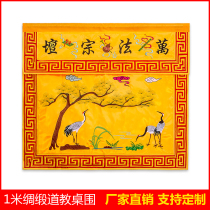 Taoist supplies One meter Wanfa altar table circumference Evangelist Crane table skirt Taoist natural Tablecloth Buddha Hall can be customized