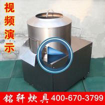 450 electric home commercial to potato peeler potato Carnaro leather machine peeling peeler machine