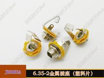 6 5mm microphone socket plastic sheet mono audio amplifier panel socket 6 35mm microphone plug socket