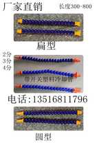 Machine tool cooling pipe lathe milling machine CNC cooling water pipe plastic cooling pipe cooling pipe 2 points 3 points 4 points