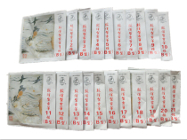 The Dunhuang Guzheng B-type strings Lingling Childrens Kite Museum guarantees a whole package of old and new packaging mixed and shipped