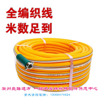 26 30 3 cylinder plunger pump accessories Gasoline spray pump doping hose orchard spray high pressure water hose