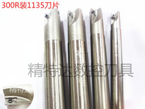 Special R300-APMT1135R0 8 General Hardened CNC Cutter Cutter Blade Cutter Blade Cutter