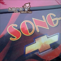 Car Sticker Euphotic Mesh Single Overdraft Single Overdraft Film Outdoor write true single overdraft car sticted window advertising glass thermal insulation film