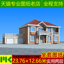 Practical two-story with double garage rural self-built villa drawings full set of construction drawings