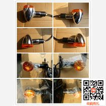 Construction of Yamaha Tianjun YB125SP turn signal front left rear left and right indicator lights