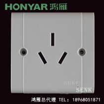 Hangzhou Hongyann Switch socket Congü A86 type Three-hole 20A air conditioning socket Three-pole socket Three-socket