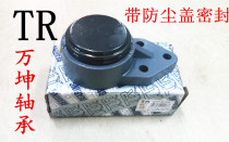 Dongguan TR outer spherical bearing with hanging bearing UCFB208 complete model factory direct sales with dust cover