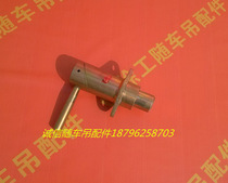XCMG truck-mounted crane auto parts vertical and horizontal outrigger locking assembly