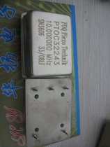 Disassembly parts OCXO PTOC32243 10MHZ SC cut high stability constant temperature crystal oscillator 12V square wave