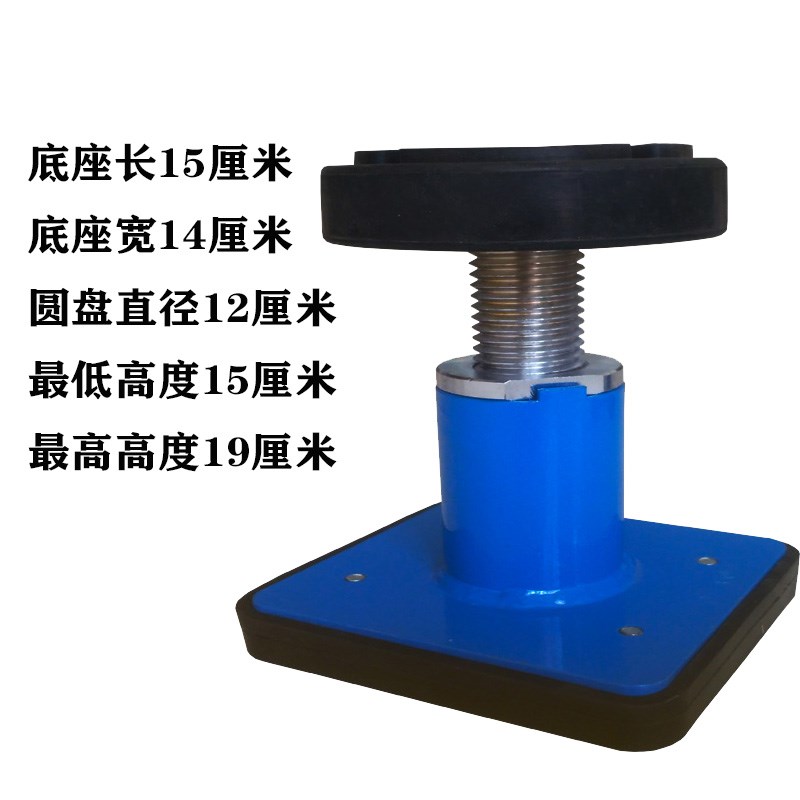  Small shear lift Raised leg fixed adjustable raised foot raised pad Underground small shear lift accessories foot pad