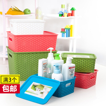 Creative large plastic woven storage basket toy storage basket storage box box desktop finishing box basket storage basket