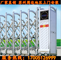 Stainless steel electric telescopic door Sliding door Shrink door Site automatic door Folding door Remote control gate Special price gate