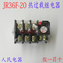 Thermal relay JR36F-20 10 ~ 16A Thermal overload protection relay old model JR16B-20 3D