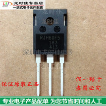 New original IGBT field effect tube RJH60F5DPQ RJH60F5 fake one pay ten price talk
