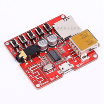 Bluetooth audio receiver module MP3 decoding lossless vehicular speaker power amplifier retrofit Bluetooth 4 1 circuit board