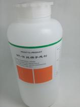 Clean Silk Hand Feel Agent MT18 Leather Care Leather Hand Feel Leather Hand Feel Good Care Dry Cleaning Shop Supplies