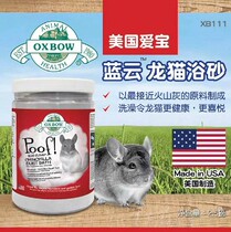  Beysweet Love Treasure Original Imported Blue Cloud Dragon Cat Bath Sand 2 5 Lbs 1 13kg Ash Bath Powder