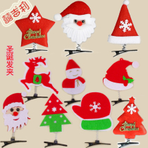 Christmas ornaments hair accessories stars fawn Christmas tree mini hair catch hairclip card little girl hair grab
