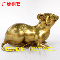 Large Copper Mouse Pure Copper Mouse Feng Shui Copper Home Decoration Lucky Mascot Crafts Ornaments