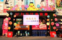 Flower Color Candy Styling Emulation Candy Making Door Head Spring Summer Landscape Swing Piece Beauty Chen Entrance Arrange Cartoon Candy