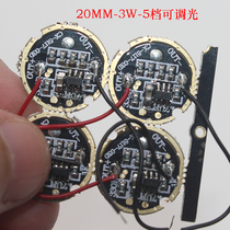 CREE-Q5 lamp bead power board 3W LED flashlight driver board flashlight circuit board 5 files