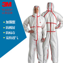  3M 4565 protective clothing Anti-bacterial laboratory overalls dust-proof hooded one-piece dust-free clothing