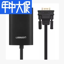  Green union 40264 VGA to HDMI converter with audio computer connection TV HD adapter cable