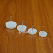 White large flat nylon floor nails furniture shelves moisture-proof non-slip grinding hardware furniture floor nails base feet