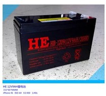 12V9AH lead-acid battery battery alarm host backup UPS power supply Access control backup battery 12V9AH