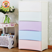 Thickened plastic storage cabinet Drawer-type finishing cabinet Baby wardrobe sundries storage cabinet Childrens toy storage cabinet