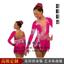 Figure Skating Suit Art Gymnastics Suit Skating Performance Clothing Skating Uniform Rhythmic Gymnastics Performance Sportswear Sport HB103