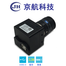 USB2 0 10 million Jinghang HD color industrial camera win10 linux halcon matlab