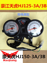 Haojiang Tianhu motorcycle HJ125 150-3A 3B instrument odometer horse meter speedometer speedometer