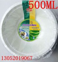 Pisces disposable paper bowl Pulp fast food soup bowl Degradable environmental protection paper bowl packing bowl 500ml 10