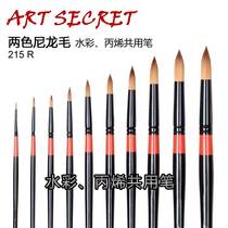 Korean ArtSecret pointed acrylic brush oil painting paint pen 700R gouache detail treatment watercolor pen