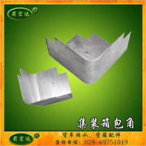 Container Packing Box Right Angle Wrap Corner Protective Corner Box Van Wrap Angle Box Van Accessories Rounded Angle Aluminum Holding Corner