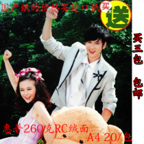 260g A4HP suede RC waterproof Photo Paper 6 inch photo paper 5 inch 7 inch Matt