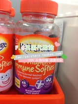 British Seven Seas Haliborange Childrens Vitamin C Black Gallen Tasty Soft Sugar