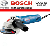 Original Bosch angle grinder GWS750-100 125 multifunctional cutting machine 4 inch 5 inch hand mill