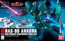 Bandai assembly model 75717 HGUC141 Anksha RAS-96 Anksha deformable spot