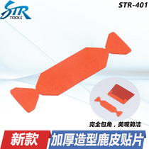STR Thickened Modelling Deer Leather Patch Color Film Patch Trapezoid Squeegee Brilliant Light Film Special Without Scratches Construction