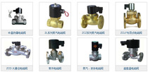 nai ding explosion-proof valve ZCTB1-50ZCTB1-50FZCTB1-65FZCTB1-80F-H