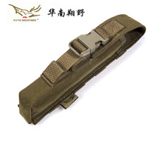 FLYYE Xiangye signal tube bag MOLL system debris bag stick set flashlight set Flashlight bag O003