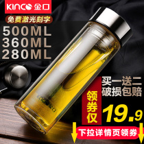 Gold mouth double layer glass cup water glass portable home male and female filter tea cup with lid insulated drinking cup with lid