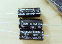 16V2200UF 16V2200UF 2200UF16V cathode axial horizontal sound wearing core electrolytic capacitor 13 * 30