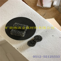 Factory foam tungsten porous nickel chromium custom-made round metal KX-Wu10 high temperature tungsten alloy electrode filtration metallurgy