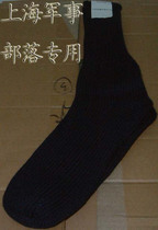 59 winter pilot wool socks outdoor pure wool socks winter wool socks floor socks warm and comfortable