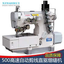 Tightening Sewing Machine XQR500-1 Automatic Wire Cutting of direct-drive chopping car Three-pin five-line Trolley Home Bag Edge Industrial Sewing Machine